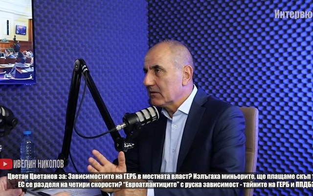 Цветанов: Борисов опорочи политическия процес в ГЕРБ (ВИДЕО)