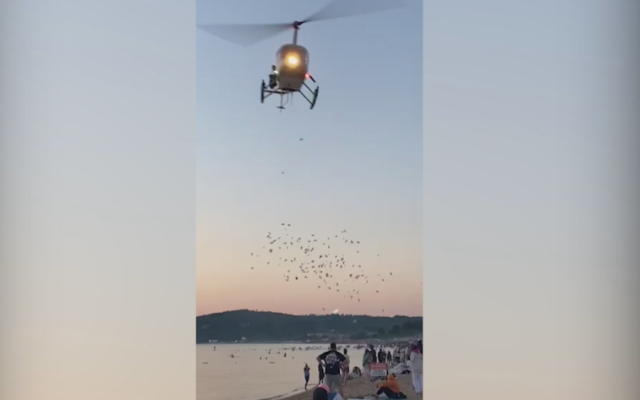 Изчезналият хеликоптер - на същата фирма, чийто вертолет летя опасно ниско над "Градина"