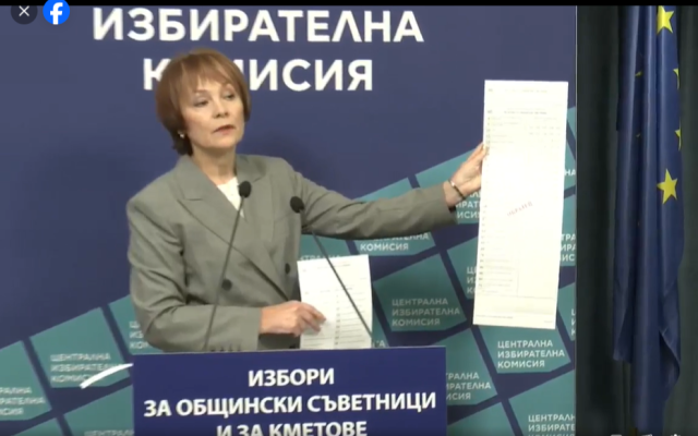 ЦИК показа бюлетините за местния вот (ВИДЕО)