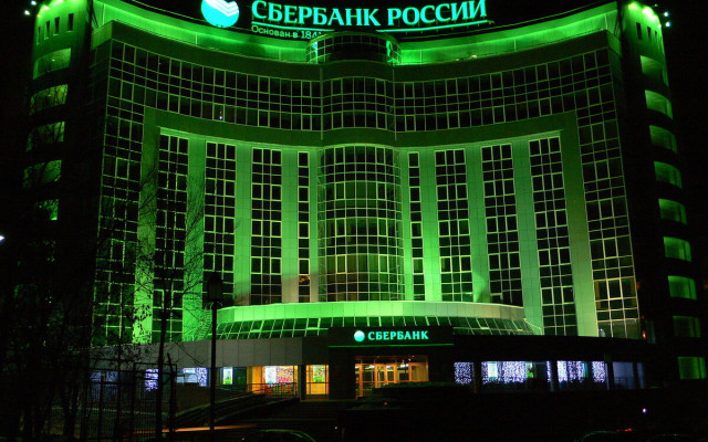 Пак мистериозна смърт в Москва!  Шеф на най-голямата държавна банка в Русия издъхна внезапно от инфаркт