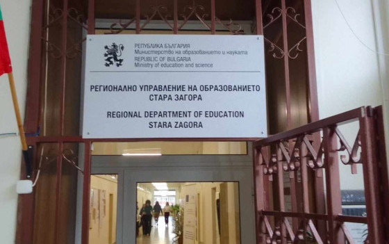 ГДБОП погна образователната шефка в Стара Загора, оказвала натиск върху директори