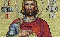 Православната църква чества Свети благоверен княз Александър Невски, имениците са много