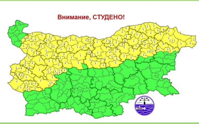 Температурите падат до минус 9°: Жълт код за студено време в 17 области