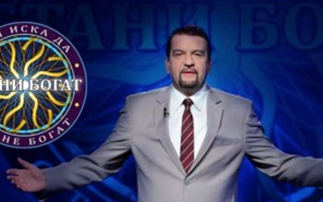 20 бона заплата в "Стани богат" за Ники Кънчев