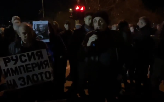 Протест пред Руското посолство в София след смъртта на Навални (ВИДЕО)