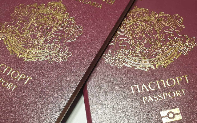 Над 100 души пробвали да получат бг гражданство с документи-менте