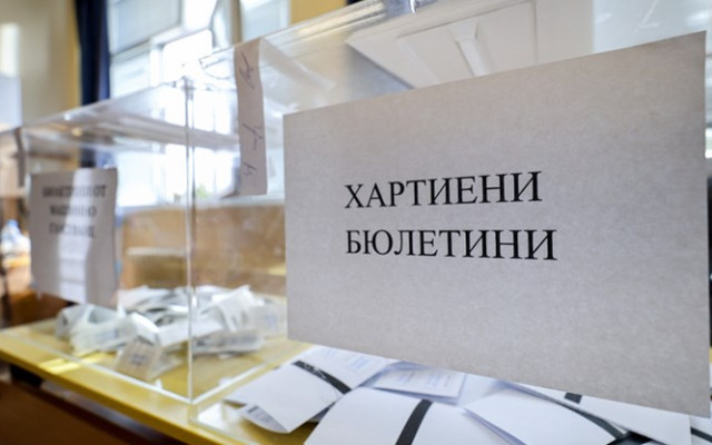 В седем населени места ще има нови кметски избори на 10 март