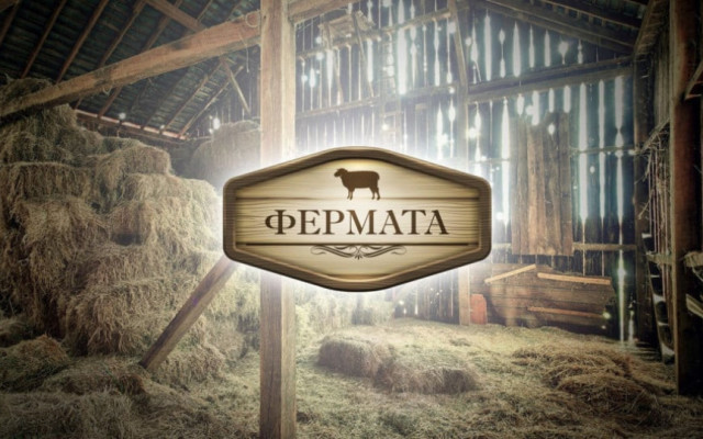 Голяма рокада в bTV. Кое предаване ще замести "Фермата"