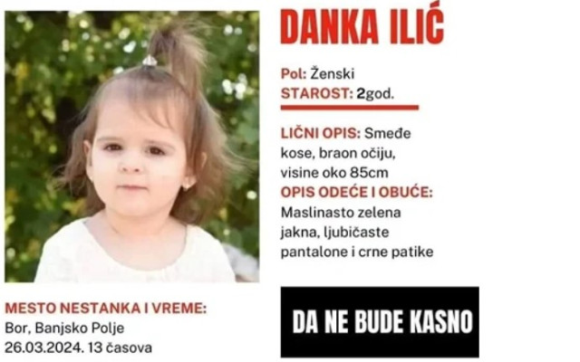 Интерпол обяви международно издирване на изчезналата двегодишна Данка Илич от Сърбия
