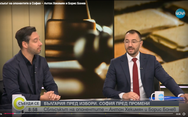 Хекимян vs. Борис Бонев: Сблъсък на мнения в ефир