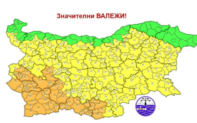 Предупредителни кодове за почти цяла България в петък КАРТА
