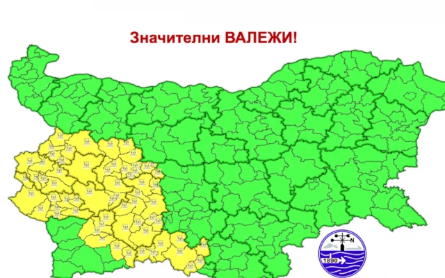 Утре жълт код за значителни валежи от дъжд