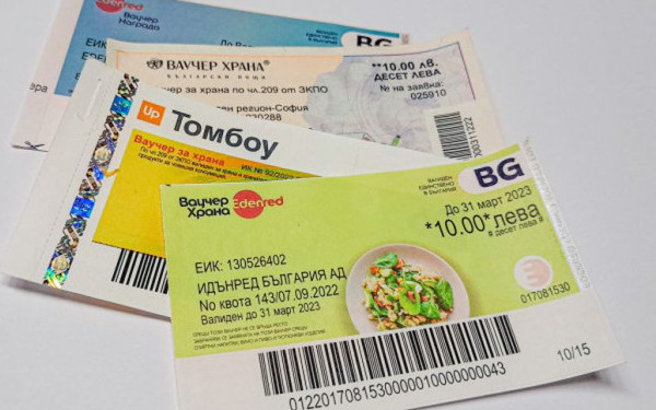 Важно за ваучерите за храна