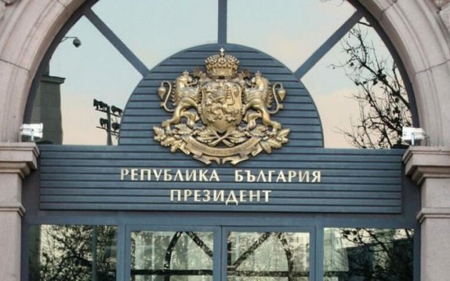 Край на консултациите при Радев, каква е перспективата за кабинет (ОБЗОР)