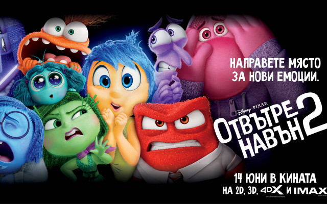 „Отвътре навън 2“ стана най-касовият анимационен филм на всички времена