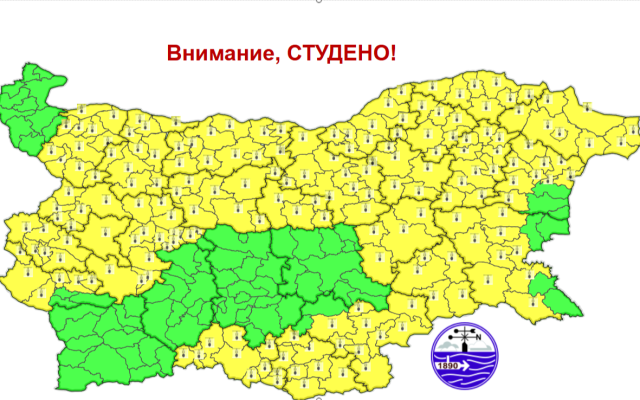 -20 градуса: Жълт код за ледено време в голяма част от страната в петък