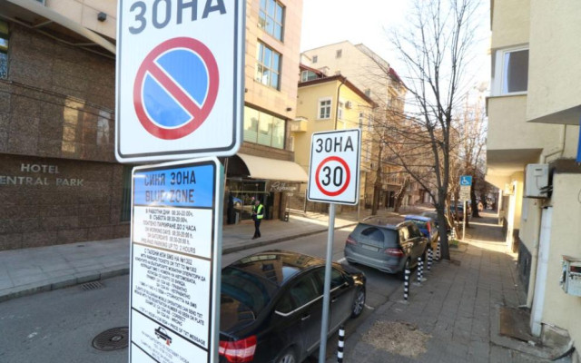 Как се харчат милионите от „синя“ и „зелена“ зона в София