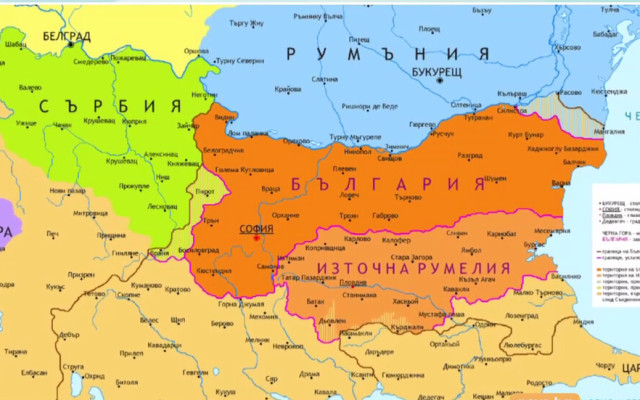 Как ще отбележи България 140 години от Съединението