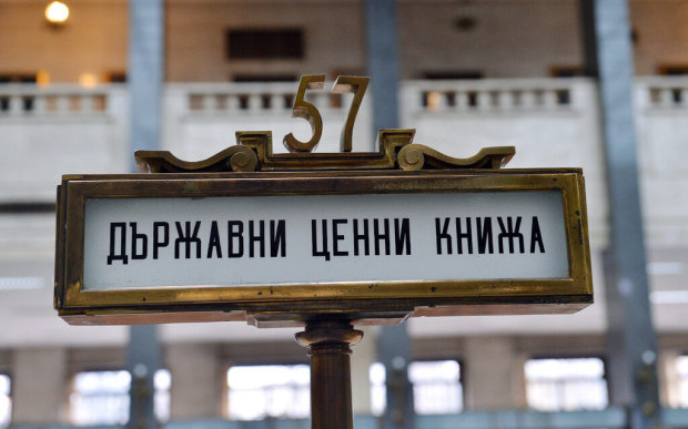 Държавата с нов дълг от 300 млн. лева