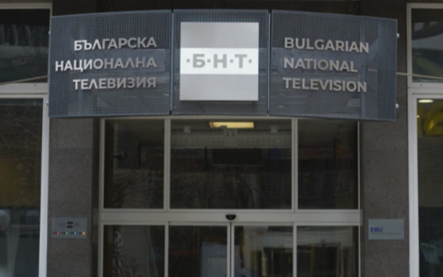 Обрат с избора на шеф на БНТ