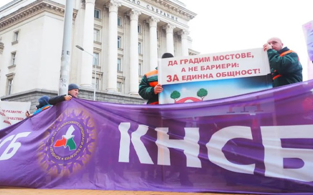 КНСБ: Бюджетът не трябва да се решава от емоции на улицата