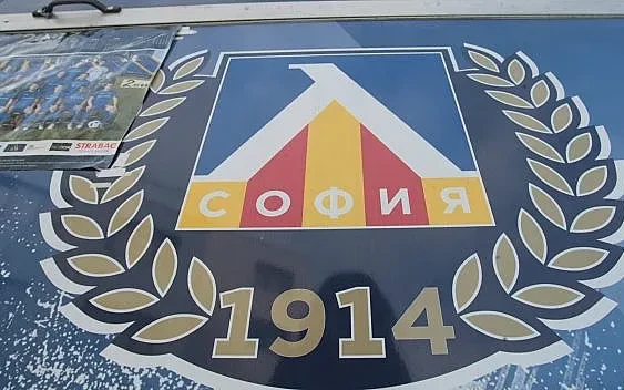Левски готви голям трансфер за много пари
