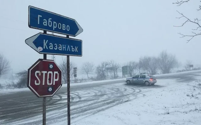 Затварят прохода Шипка заради националния празник