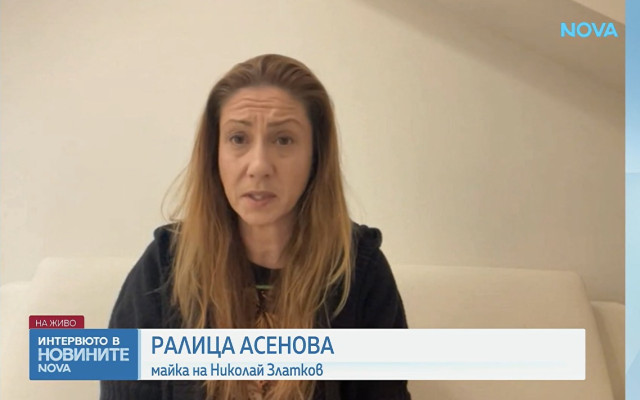 Майката на Николай Златков: Убийството е извършено професионално, станали са свидетели на нещо