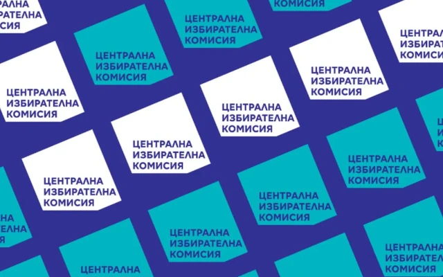 "Възраждане" се регистрира в ЦИК за изборите през април