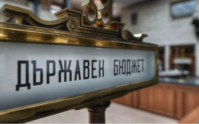 Удължителният закон за бюджета мина на второ четене в комисия