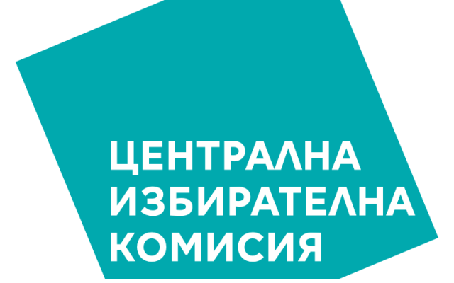 ЦИК определи броя и местата за гласуване в чужбина