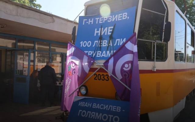 Транспортът в София няма да спира в сряда, но исканията за заплатите остават