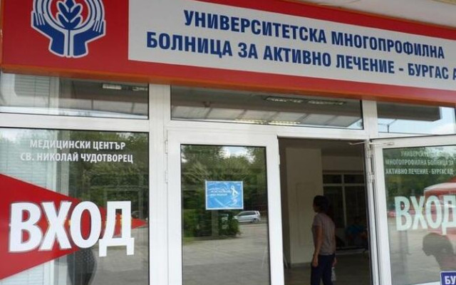 Шофьор намушка друг в Бургас