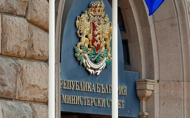 МС одобри €1,345 млн. за честванията на годишнината от Априлското въстание