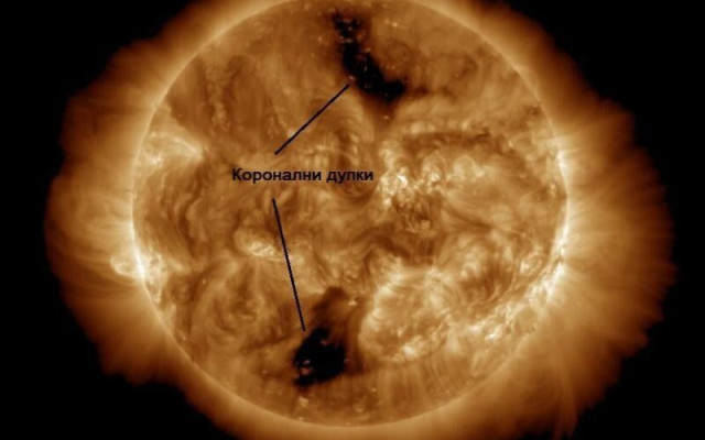 Изпращаме месеца с геомагнитна буря