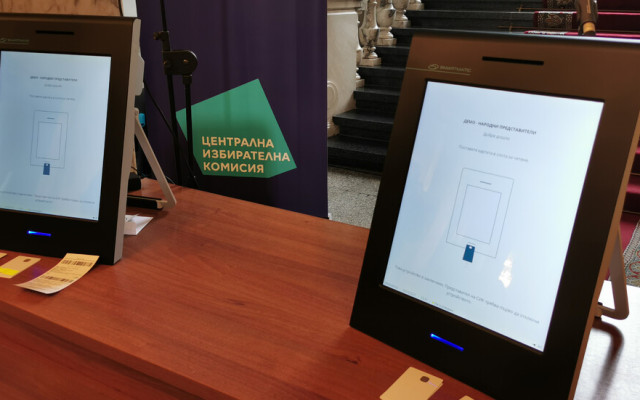 Теглят серийните номера на 10 машини за гласуване за предстоящия парламентарен вот