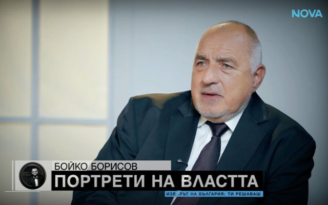 Бойко пред Мон Дьо: Дрехите на Цветелина Бориславова още са в гардероба ми