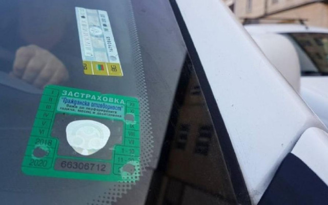 Важно за шофьорите: Промени в „Гражданска отговорност“ заради системата „бонус-малус“