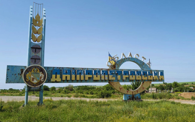 Украинските войски пробиха руските позиции в Днипропетровска област