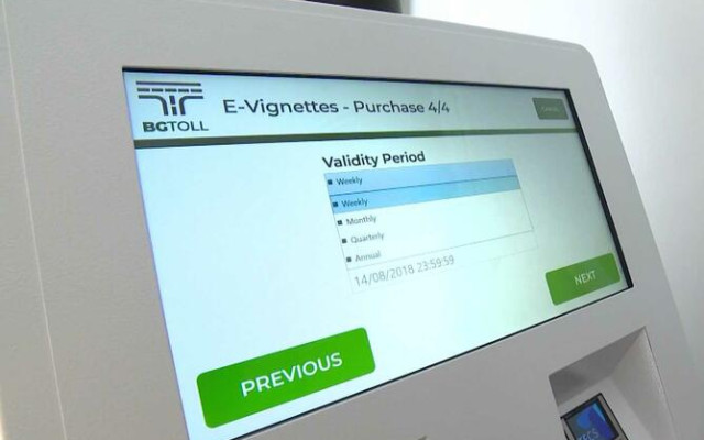 Служебното правителство отложи поскъпването на тол таксите