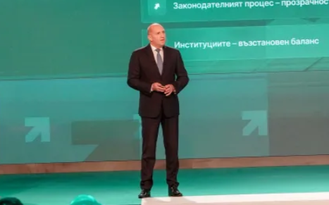 Приоритетите на "Прогресивна България": Румен Радев представи мерки за ускорено развитие на страната ВИДЕО