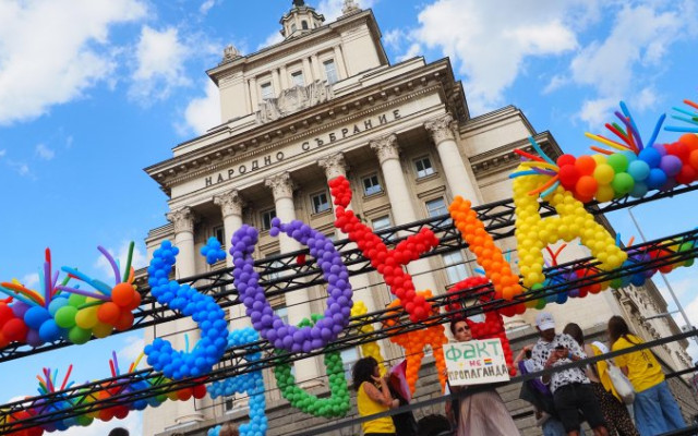 София Прайд 2026 ще се проведе на 13 юни