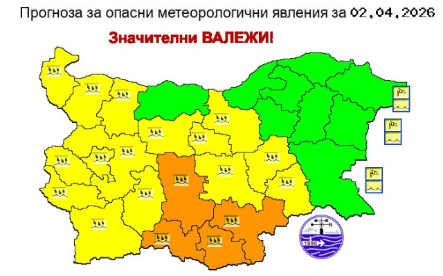 Оранжев код за четири области, жълт - за още 17 на 2 април:  Задават се обилни валежи