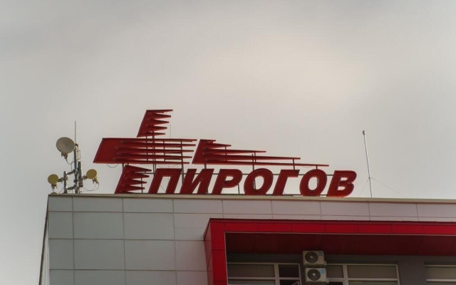 Тежки празници: Инфаркти, инсулти и травми напълниха Пирогов по Великден