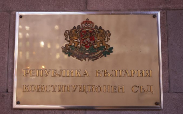 КС допусна делото на МС срещу мерките за цените на горивата