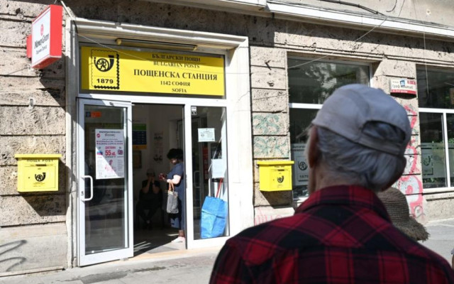 Започва изплащането на пенсиите и великденските добавки