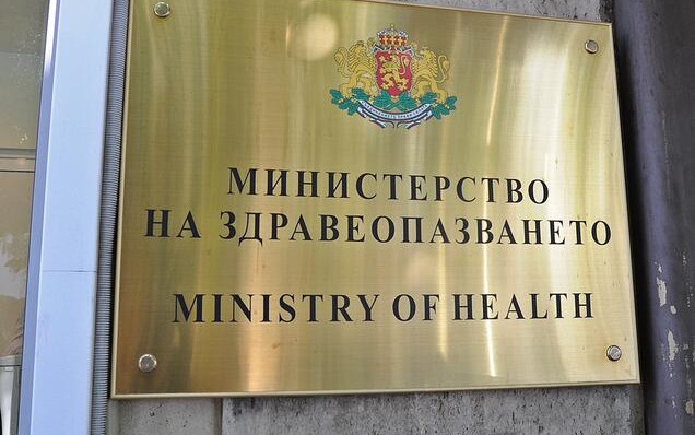 Приеха правила за медицинска помощ от разстояние