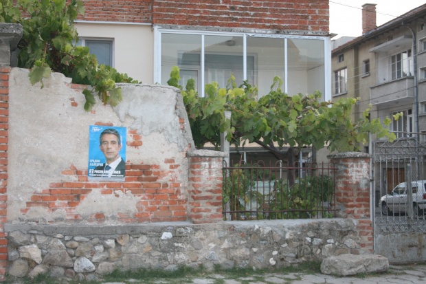 Плевнелиев взел 30% от гласовете на ДПС – MBMD