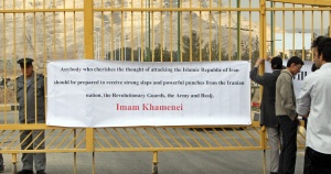 Иран пише писмо до МААЕ