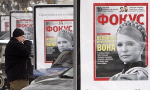 Тимошенко много болна, лекуват я извън затвора